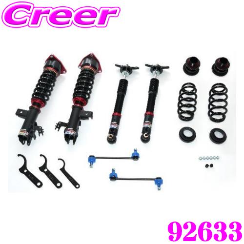 専用JZ60.JZ63★2点セット キューブ Z12系 接続部品セット 013-301SET HST製 ボールジョイント式