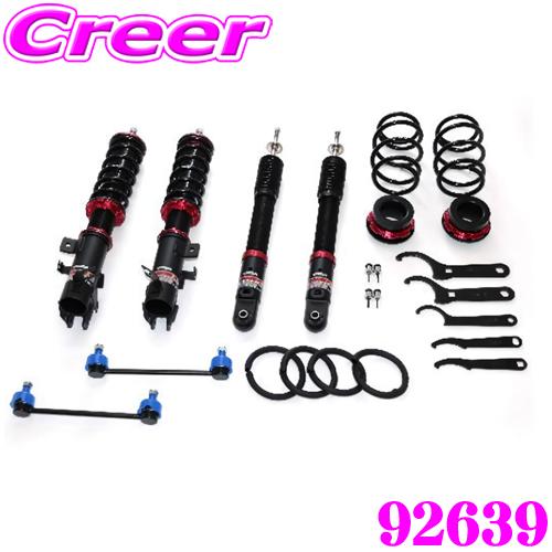 BLITZ（ブリッツ） 【国内最高クラスの保証制度】 BLITZ DAMPER ZZ-R