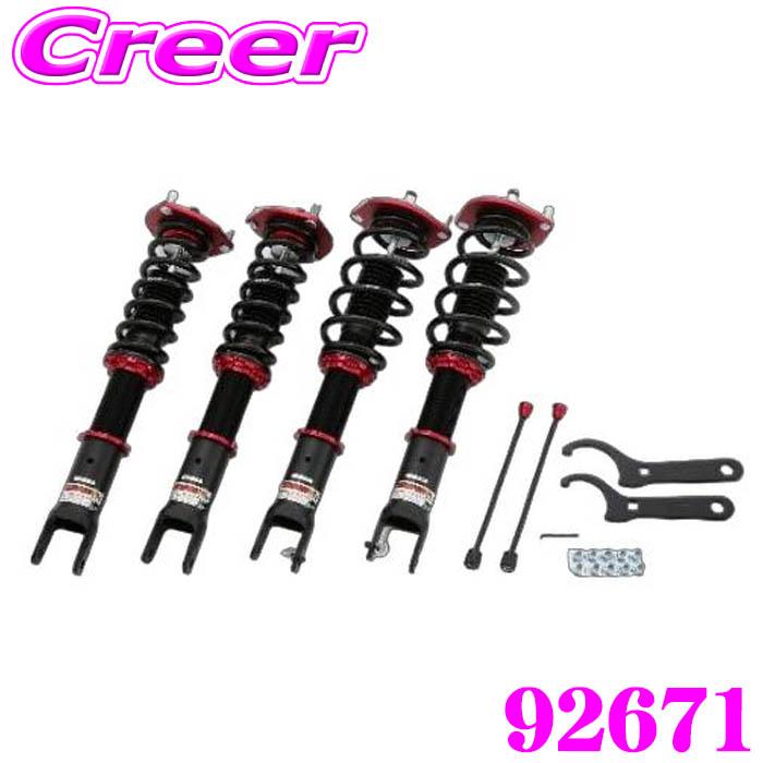 BLITZ（ブリッツ） BLITZ DAMPER ZZ-R No: 92671 ロードスター ND5RC