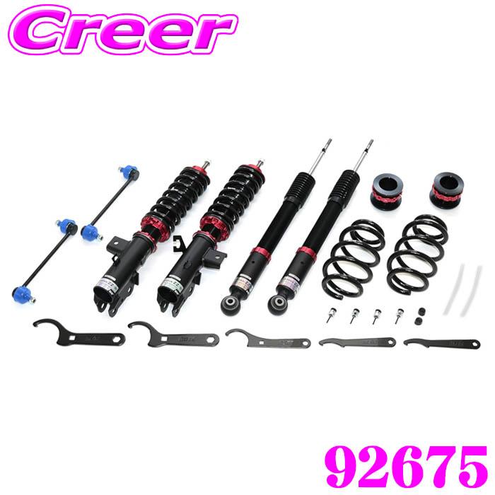 BLITZ（ブリッツ） 車高調 92675 オーラ オーラニスモ FSNE13 DAMPER