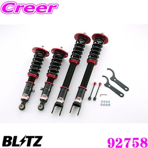 BLITZ ブリッツ DAMPER ZZ-R 92758 日産 ER34 スカイライン(H10/5〜H13/6) 車高調整式サスペンションキット ダンパーZZ-R