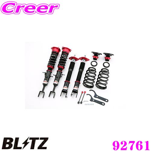 BLITZ ブリッツ DAMPER ZZ-R 92761 日産 Z33/HZ33 フェアレディZ 車高調整式サスペンションキット ダンパーZZ-R