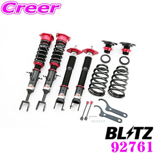BLITZ ブリッツ DAMPER ZZ-R 92761 日産 V35系 スカイライン(H13/6 