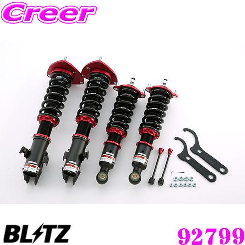 BLITZ（ブリッツ） DAMPER ZZ-R 92799 スバル BL系 レガシィB4/BP系