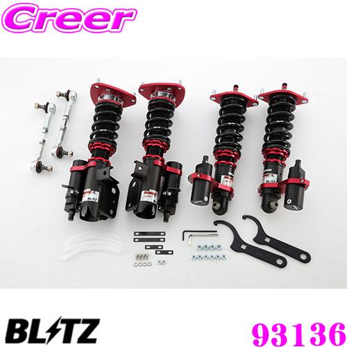 BLITZ（ブリッツ） 93136 DAMPER ZZ-R Spec-C トヨタ ZN6(H24/4〜) 86
