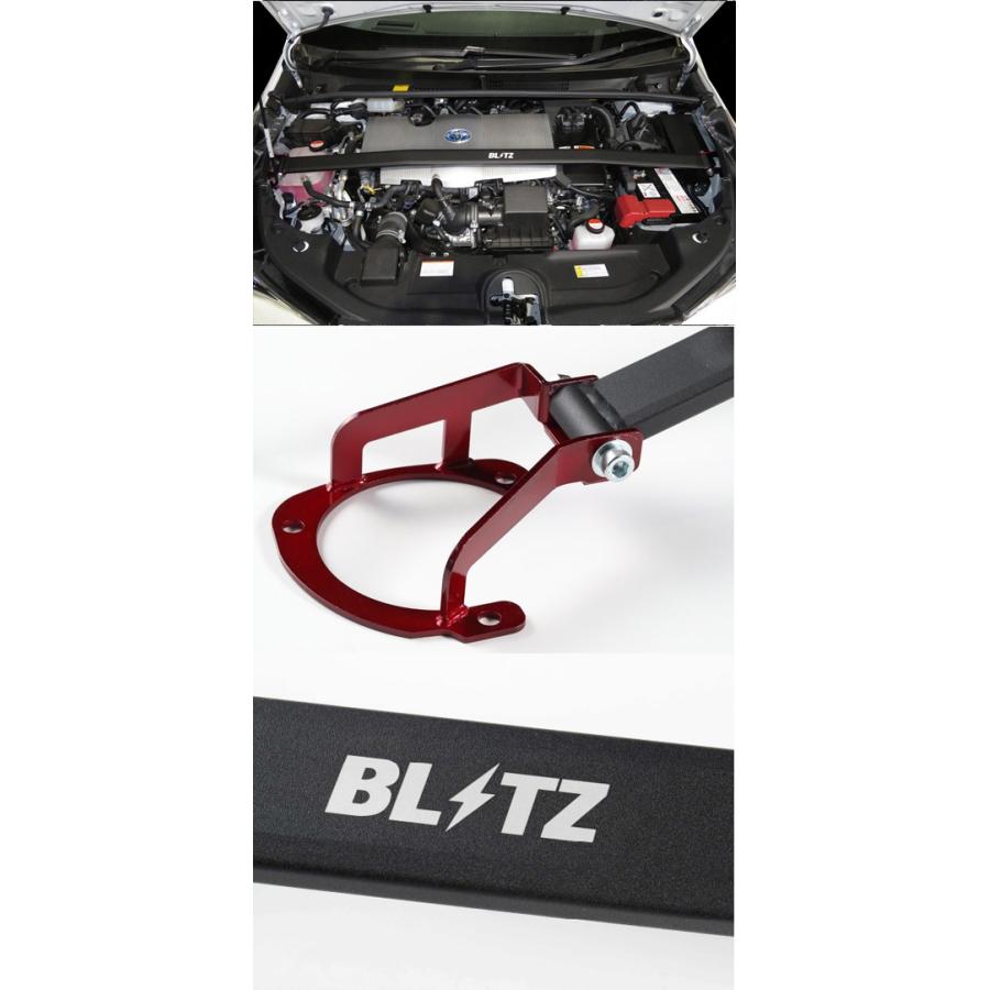 BLITZ ブリッツ ストラットタワーバー 96117 トヨタ 50系 プリウス用