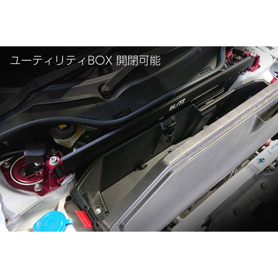 BLITZ（ブリッツ） ストラットタワーバー フロント + リア セット