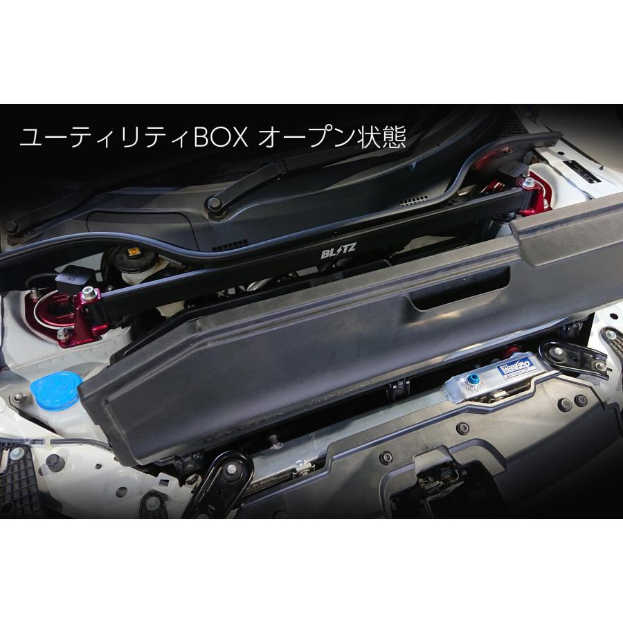BLITZ（ブリッツ） ストラットタワーバー フロント + リア セット