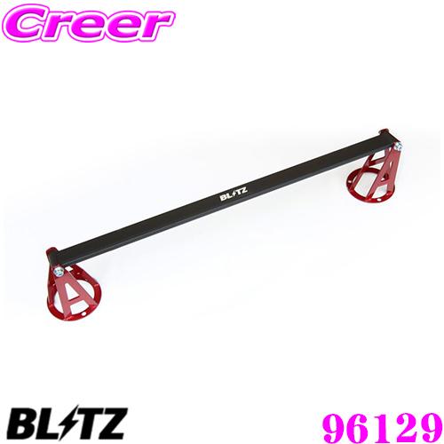 BLITZ ブリッツ ストラットタワーバー 96129 トヨタ 90系 100系 クレスタ チェイサー マークII用 Strut Tower Bar リア用｜creer-net