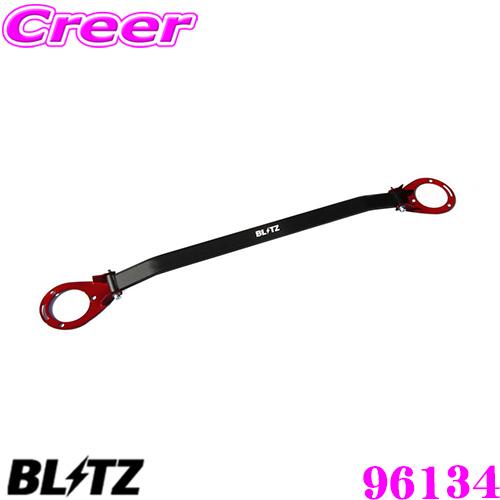 BLITZ フロントストラットタワーバー FL1用 BLITZ ストラットタワーバー 96142 ホンダ FL1 FL5 シビック