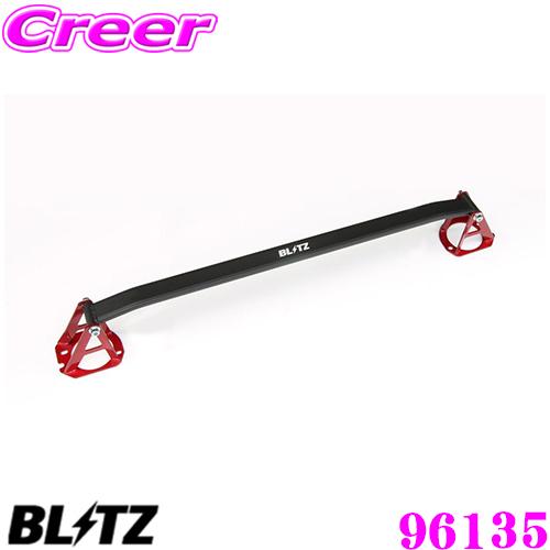 BLITZ（ブリッツ） ストラットタワーバー 96135 日産 S14/S15 シルビア
