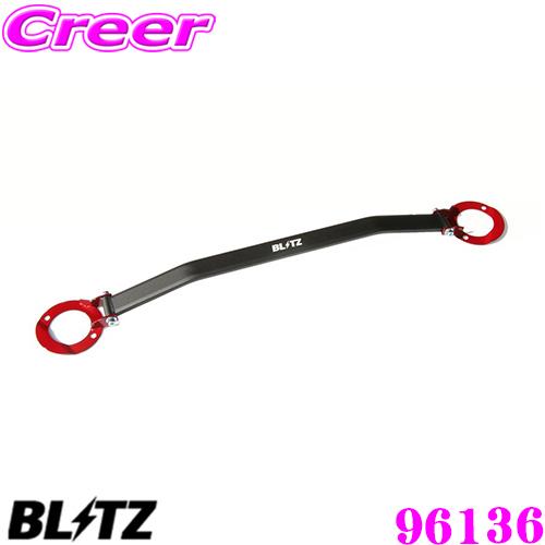 BLITZ ブリッツ ストラットタワーバー 96136　日産 ECR33 ER34 スカイライン用 Strut Tower Bar フロント用