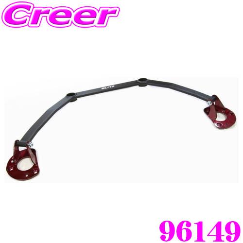 BLITZ（ブリッツ） ストラットタワーバー 96149 ロードスター ND5RC