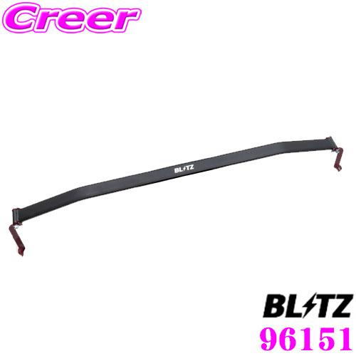 BLITZ（ブリッツ） ストラットタワーバー 96151 日産 P15 キックス 用