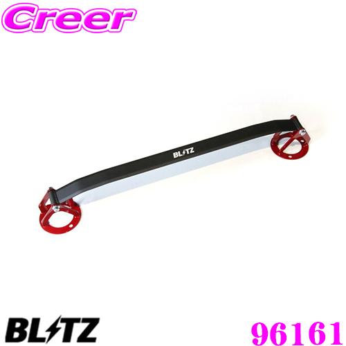 ⭐︎専用⭐︎ BLITZ（ブリッツ） ストラットタワーバー 96161 レクサス 10系 RC用
