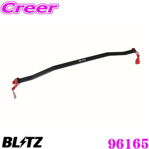 BLITZ ブリッツ ストラットタワーバー 96165 スズキ ZC33S スイフトスポーツ用 Strut Tower Bar フロント用｜creer-net