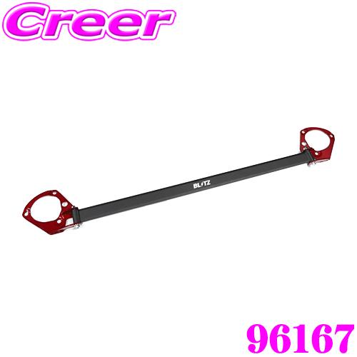 BLITZ（ブリッツ） ストラットタワーバー 96167 ホンダ FK8 シビック