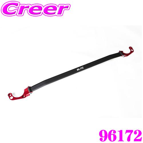 BLITZ ブリッツ ストラットタワーバー 96172 トヨタ AXVH70 AXVH75 カムリ / レクサス AXZH11 ES用 Strut Tower Bar フロント用 | BLITZ