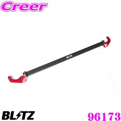 【在庫あり即納!!】BLITZ ブリッツ ストラットタワーバー 96173 トヨタ 50系 RAV4 / 80系 ハリアー用Strut Tower Bar フロント用｜creer-net