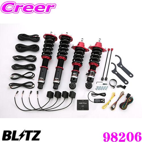 BLITZ（ブリッツ） 98206 DAMPER ZZ-R BB SpecDSC PLUS ホンダ RB1 RB3