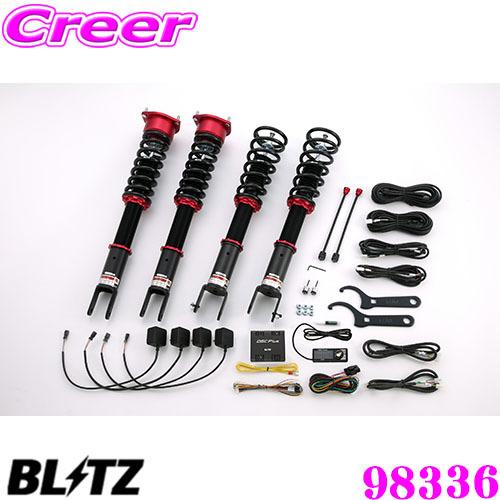 BLITZ（ブリッツ） 98336 ダンパーZZ-R SpecDSC PLUS 日産 ZV37/YV37