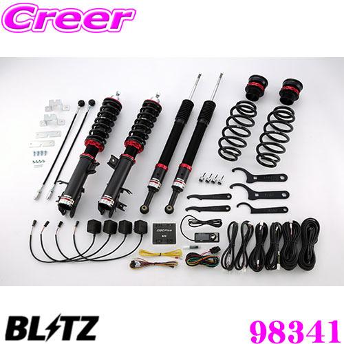 ぶーたん BLITZ（ブリッツ） 98341 ダンパーZZ-R SpecDSC PLUS ホンダ RU4 ヴェ