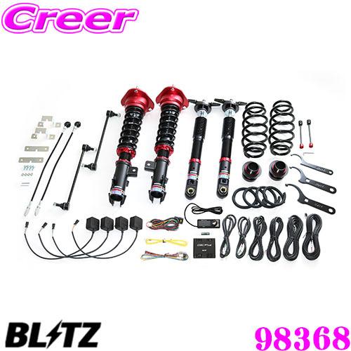 BLITZ ブリッツ 98368 ダンパーZZ-R SpecDSC PLUS トヨタ ZVW55