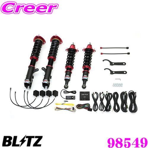BLITZ DSC Plus 車種別セットA 車高調整式サスペンション RVR GA4W