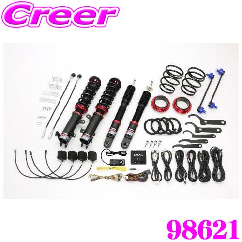 BLITZ（ブリッツ） 98621 ダンパーZZ-R SpecDSC PLUS スズキ MA37S