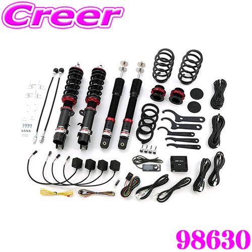 BLITZ（ブリッツ） BLITZ 98630 DAMPER ZZ-R SpecDSC PLUS ホンダ JF2