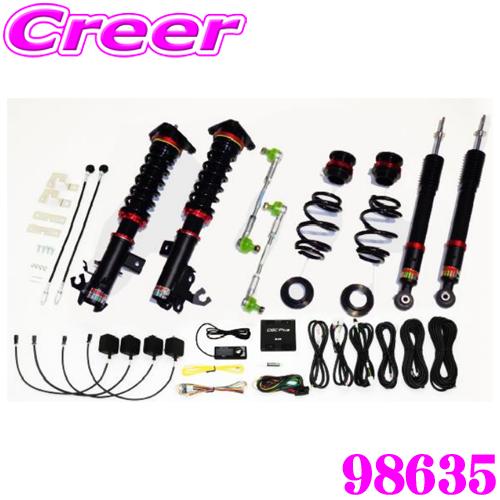 BLITZ 98635 DAMPER ZZ-R SpecDSC PLUS 日産 NC28 FNC28 セレナ