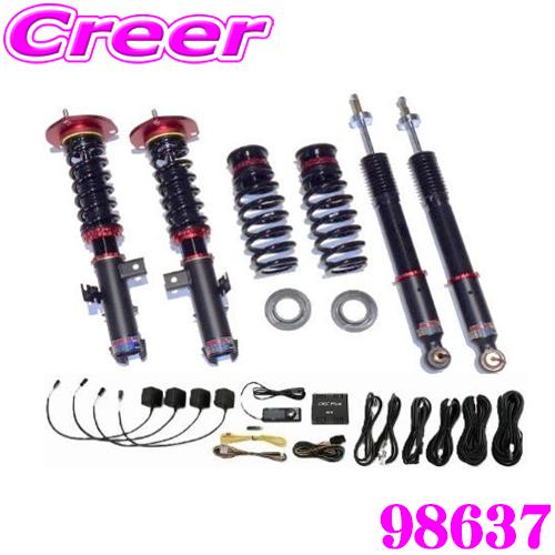 BLITZ 98637 DAMPER ZZ-R SpecDSC PLUS トヨタ ZRR85G ZRR85W BLITZ 98637 DAMPER ZZ-R SpecDSC PLUS トヨタ ZRR85G ZRR85W