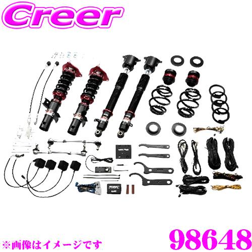 BLITZ（ブリッツ） 【国内最高クラスの保証制度】 BLITZ 98648 DAMPER