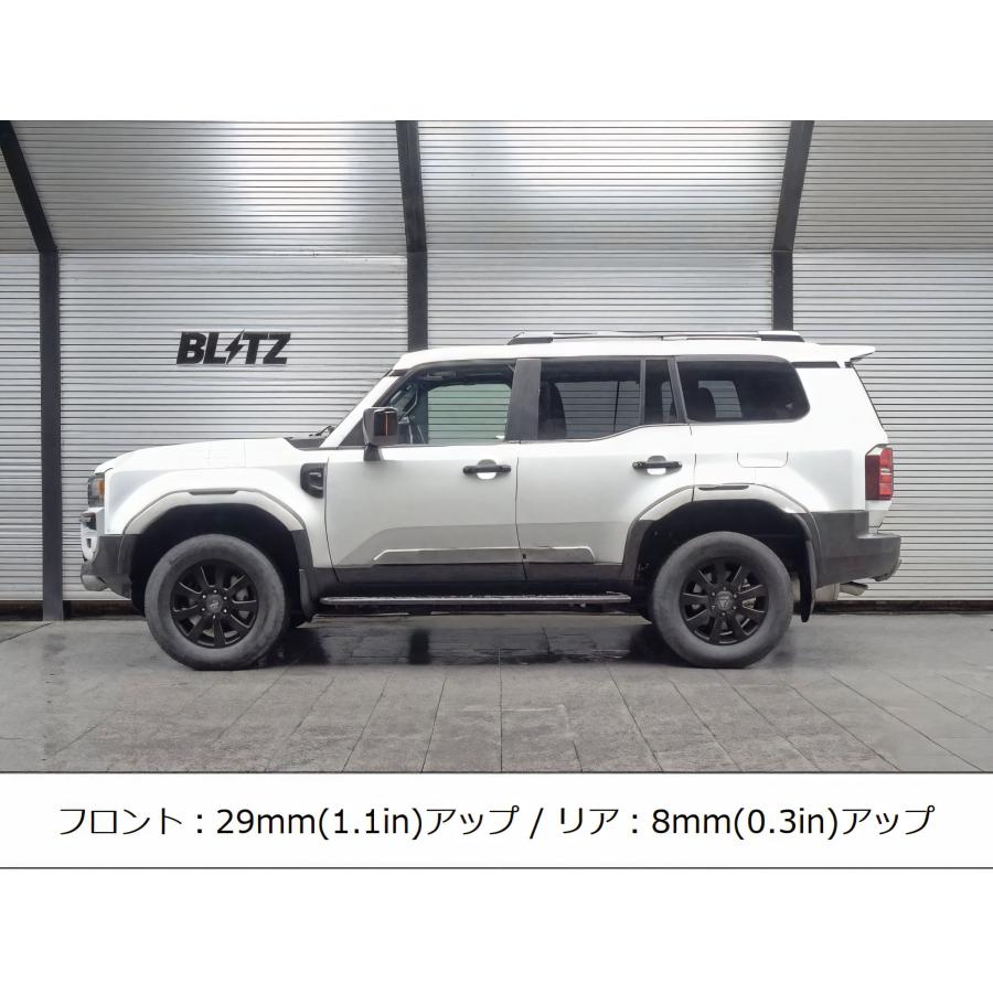 BLITZ DAMPER ZZ-R No: 98662 ランドクルーザー 250 TRJ250W GDJ250W 車高調整式サスペンションキット ブリッツ_2