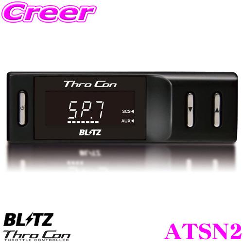 BLITZ ブリッツ THRO CON ATSN2 スロットルコントローラー スロコン