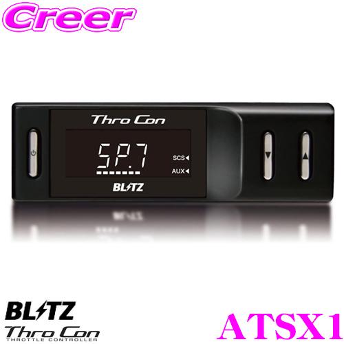 BLITZ ブリッツ THRO CON ATSX1 スロットルコントローラー