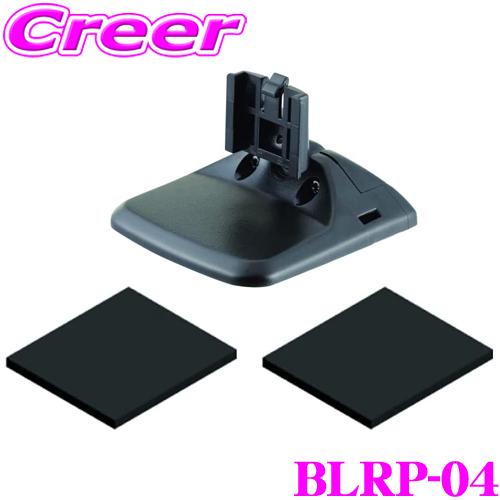 LEI03本体、取り付けステー、配線セット Lei03のオプション品 | Yupiteruダイレクト｜Yupiteru(ユピテル)の公式