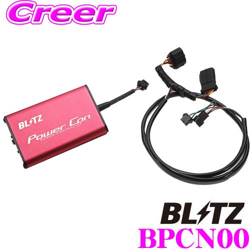 BLITZ ブリッツ POWER CON NA パワコン BPCN00 トヨタ ZN6 86