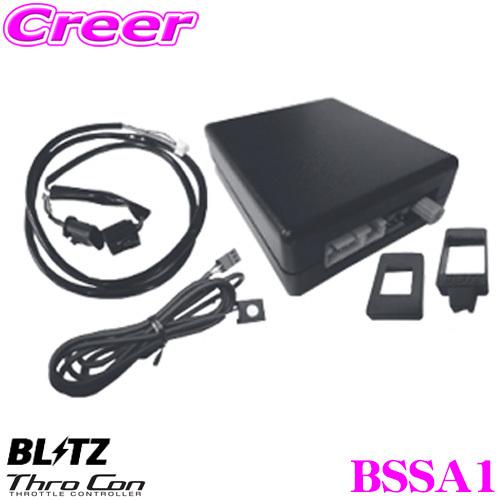 BLITZ ブリッツ SMART THRO-CON BSSA1 スロットルコントローラー 