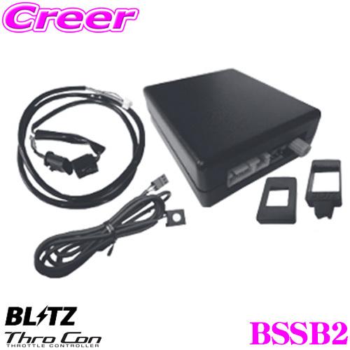 BLITZ ブリッツ SMART THRO-CON BSSB2 スロットルコントローラー スマスロ｜creer-net