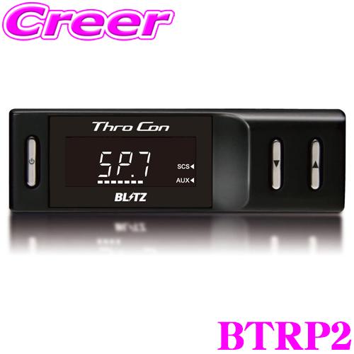 BLITZ ブリッツ スロコン BTRP2 ホンダ FL5 シビックタイプR用 BLITZ ブリッツ スロコン BTRP2 ホンダ FL5 シビックタイプR用