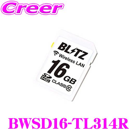 BLITZ ブリッツ 無線LAN内蔵 SDHCカード BWSD16-TL314R レーダー BLITZ ブリッツ 無線LAN内蔵 SDHCカード BWSD16-TL314R レーダー