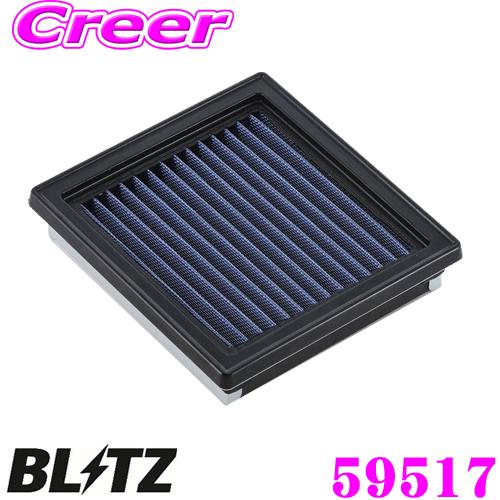 BLITZ（ブリッツ） SN-25B No.59517 SUS POWER AIR FILTER LM 日産