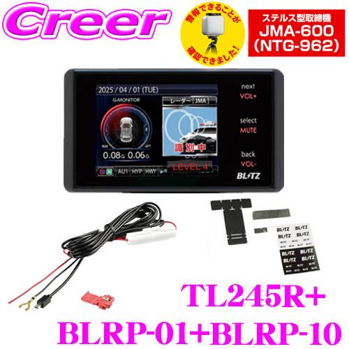 BLITZ レーダー探知機本体 TL404R+無線LANカード BLITZ レーダー探知機本体 TL404R+無線LANカード