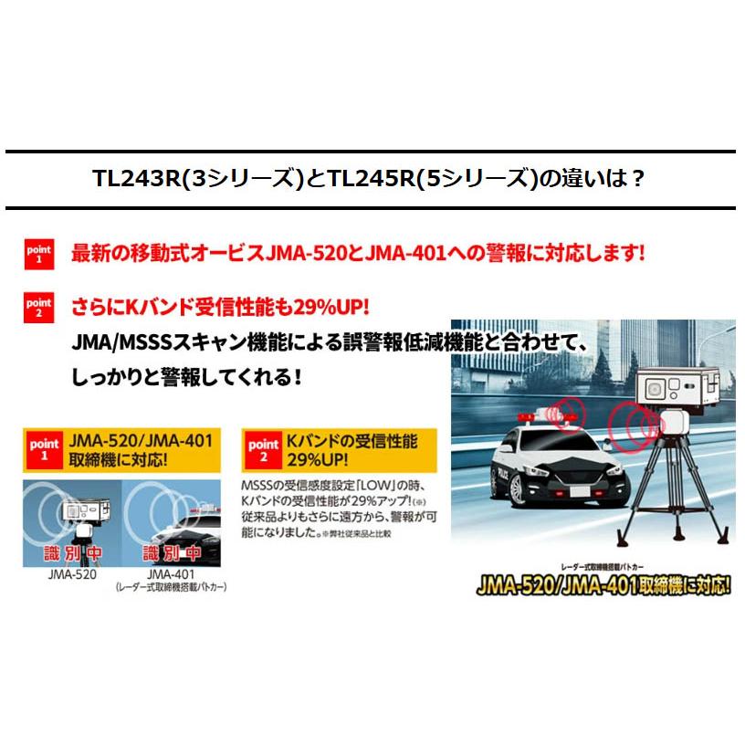 BLITZ（ブリッツ） 【最新取締機に対応! 】ブリッツ レーザー