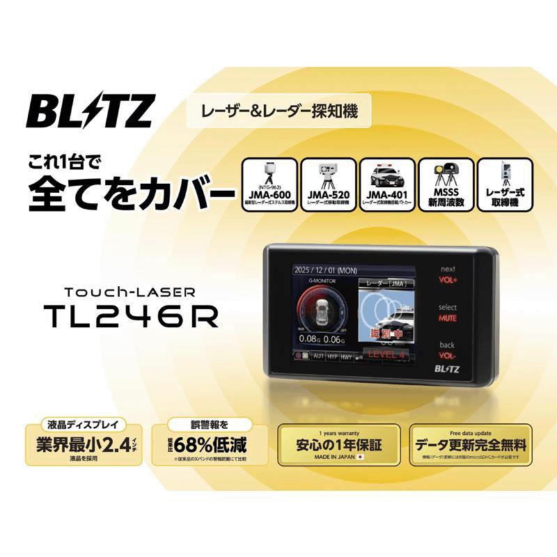 BLITZ（ブリッツ） レーザー＆レーダー探知機 + OBDIIアダプター