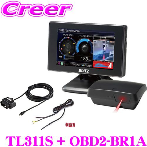 在庫あり即納!!】ブリッツ レーザー＆レーダー探知機 OBDIIアダプター