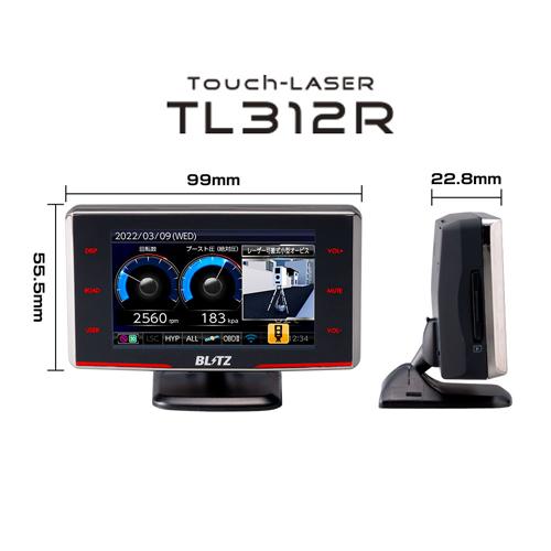 BLITZ TL312R OBD2•無線LAN セット
