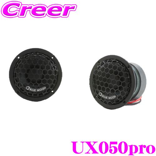 BLUE MOON AUDIO CX130 スピーカー 使用3ヶ月 creer-net_bluemoonaudio-cx130