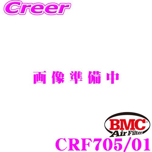 BMC フィルター エアーフィルター エレメント アウディ R8用 CRF (カーボン・レーシング・フィルター) 車種別キット CRF705/01 | BMC